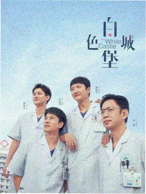 九九视频资讯国产悬疑剧叙事转向配图