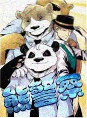 九九视频职场真人秀周末不加班海报