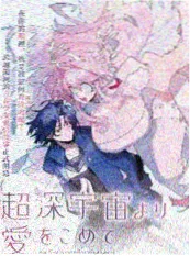 九九视频穿越短剧重回1998海报